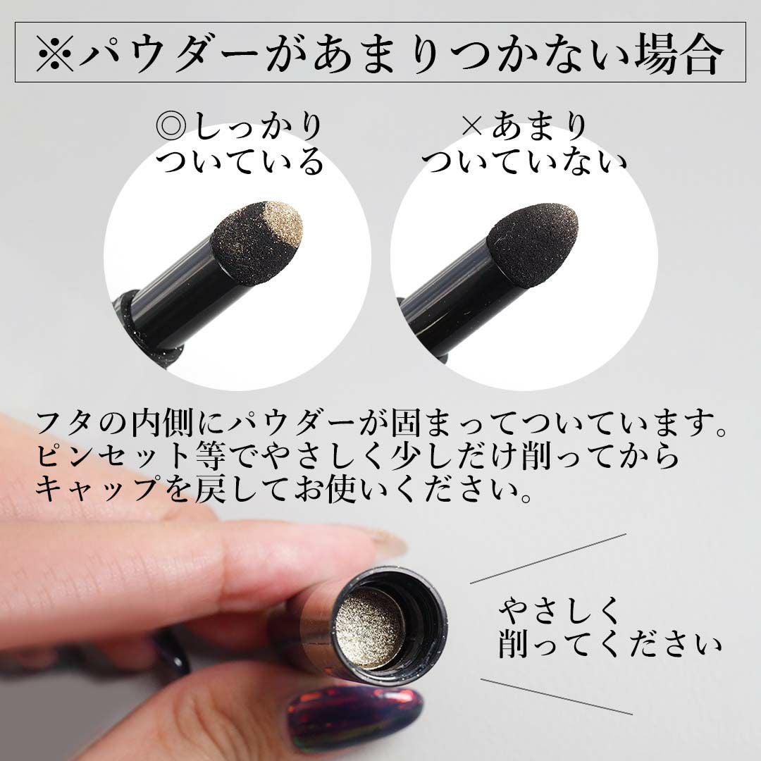 スティックミラーパウダー メタリック | BLAZE【ブレイズ】 ネイル