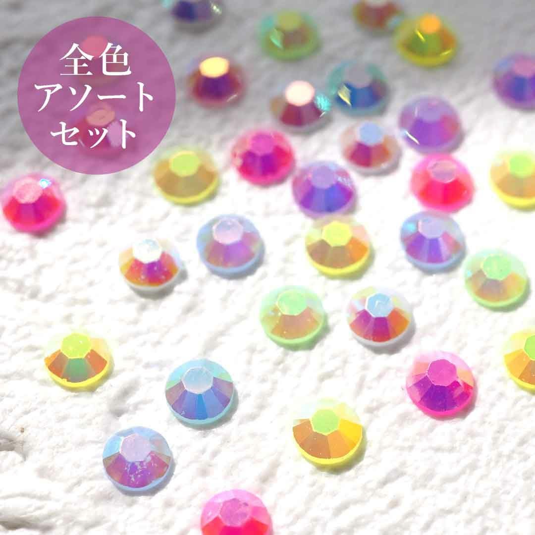 スワロフスキーアソートセット カラフル | BLAZE【ブレイズ】 ネイル