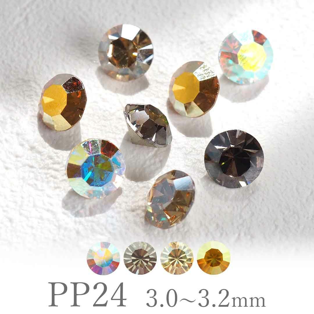 プレシオサ Vカット チャトン PP24 カラー 約25個入り | BLAZE