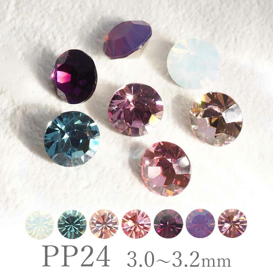 プレシオサ Vカット チャトン PP24 カラー 約25個入り | BLAZE
