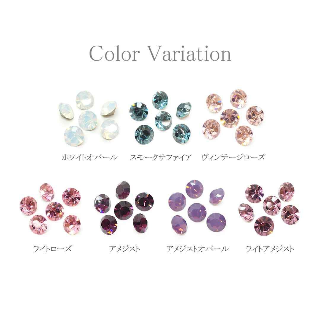 プレシオサ Vカット チャトン PP24 カラー 約25個入り | BLAZE