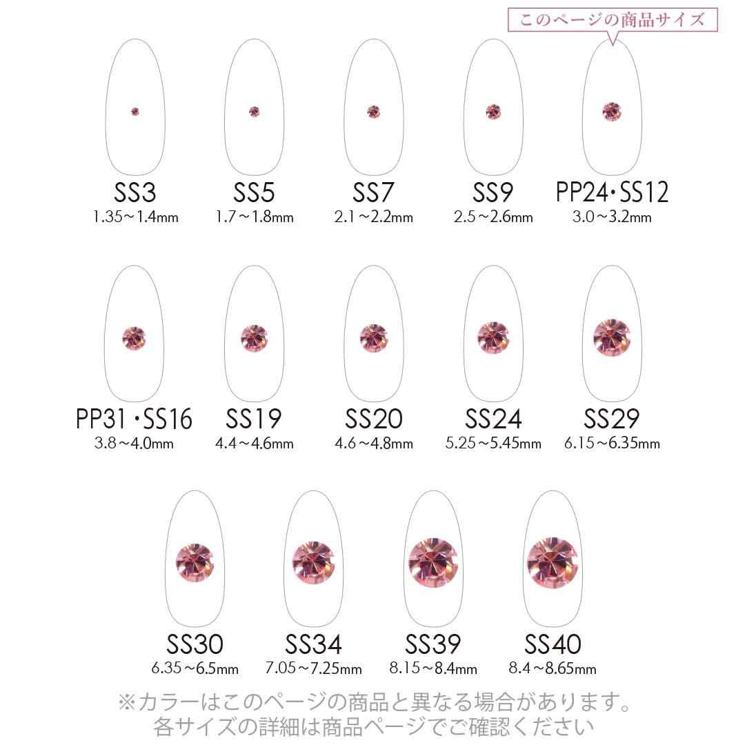 プレシオサ Vカット チャトン PP24 カラー 約25個入り | BLAZE