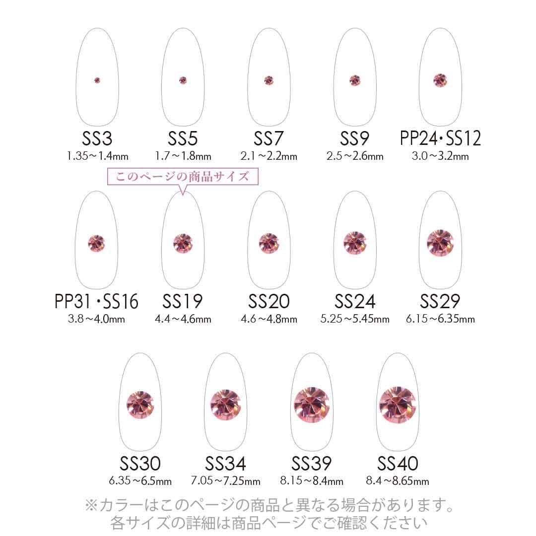 プレシオサ Vカット チャトン SS19 カラー 約25個入り | BLAZE
