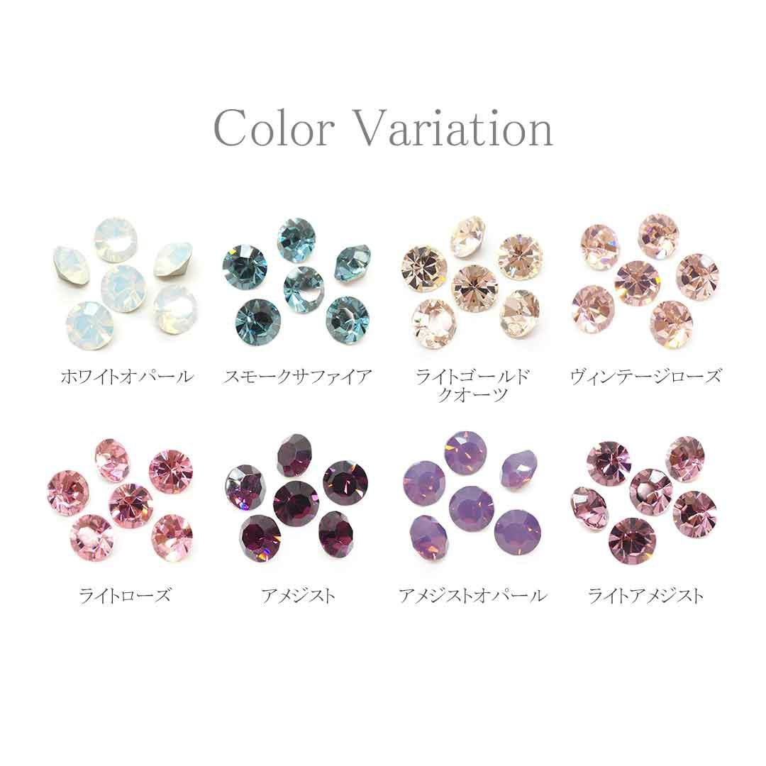 プレシオサ Vカット チャトン SS29 カラー 約10個入り | BLAZE