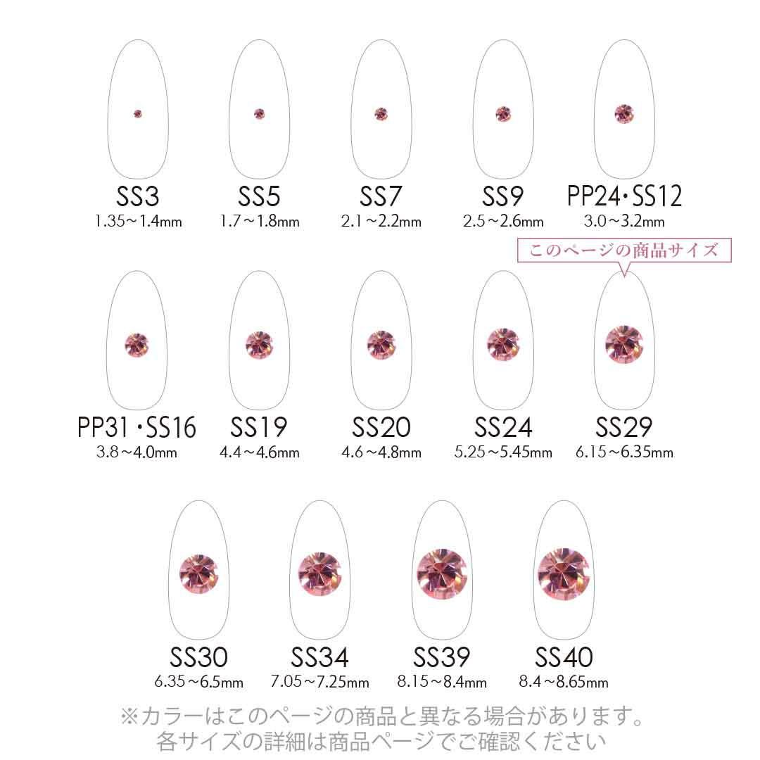 プレシオサVカットチャトンPP15まとめ売り　（バラ売り可） プレシオサ Vカット チャトン SS29 カラー 約10個入り | BLAZE