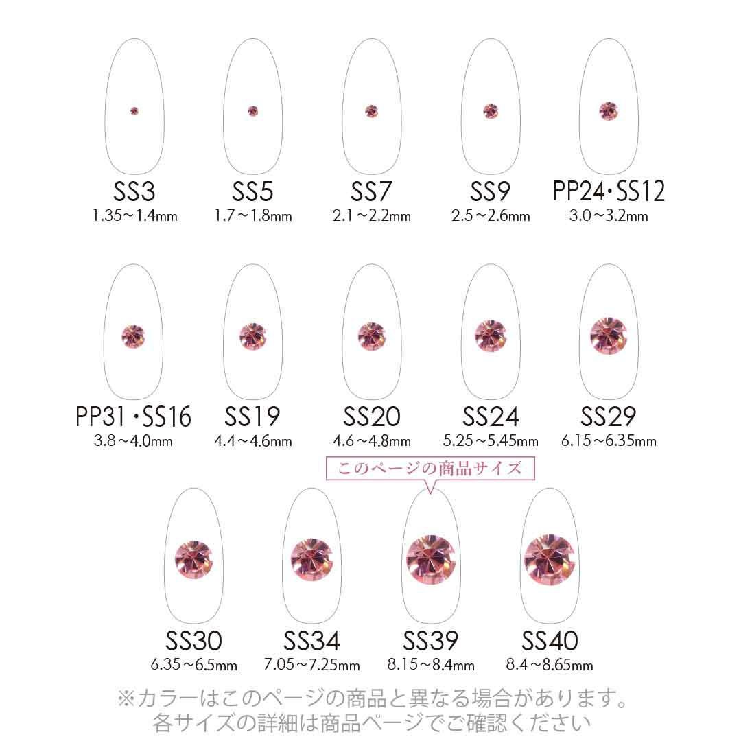 プレシオサ Vカット チャトン SS39 カラー 4個入り | BLAZE【ブレイズ