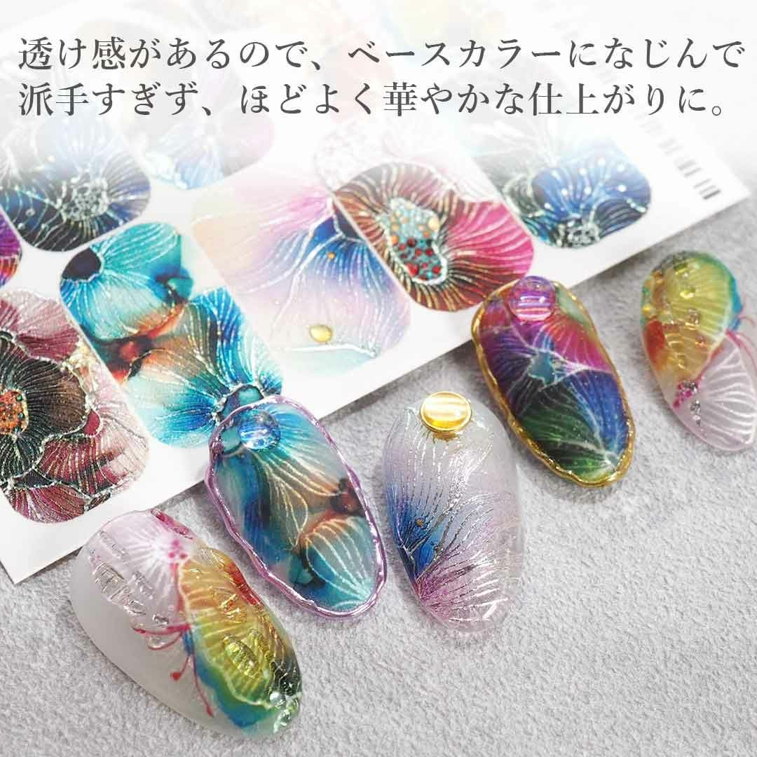 ウォーターネイルシール エンボスクリスタルマルチフラワー フルカバー