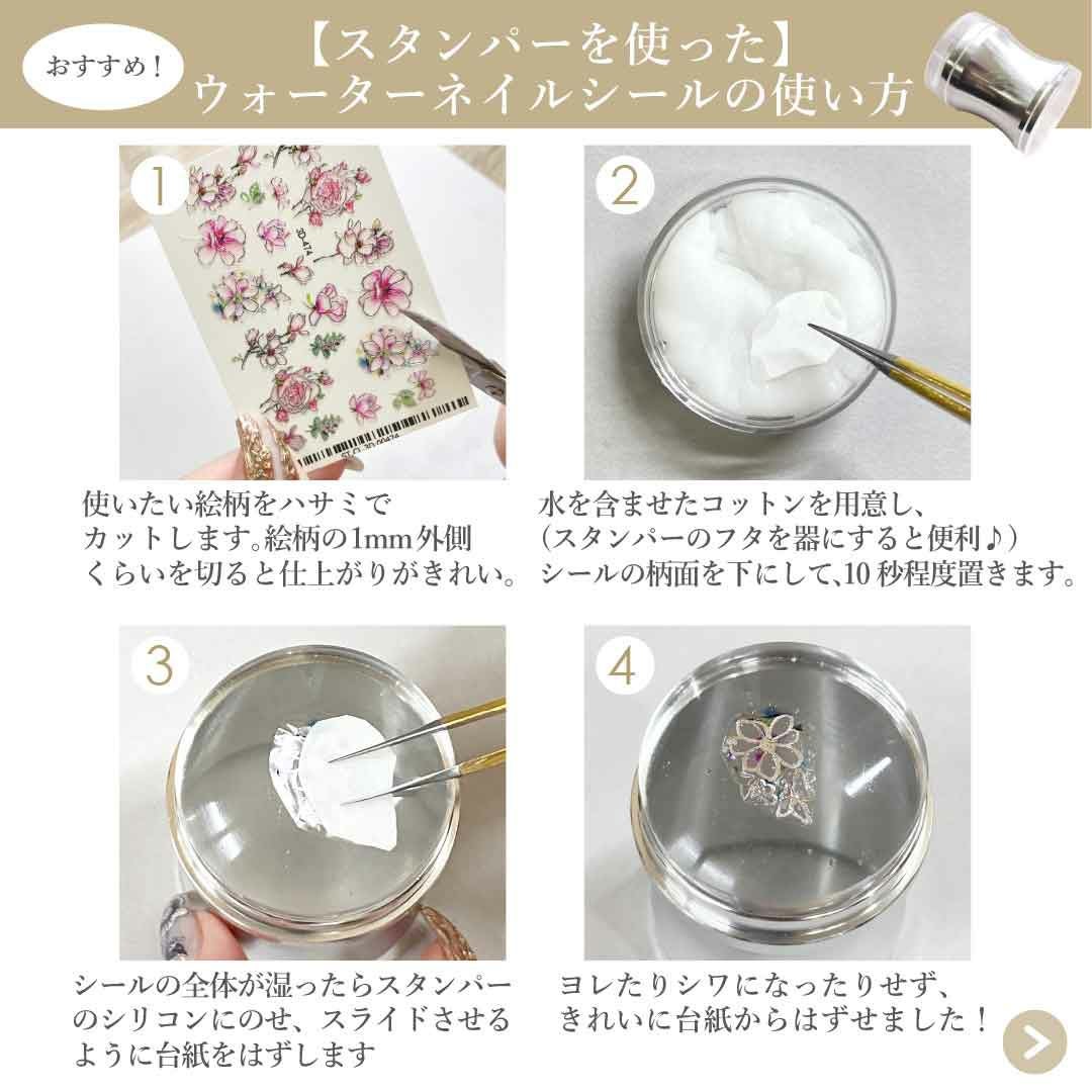 ウォーターネイルシール エンボスマット ダスティフラワー | BLAZE
