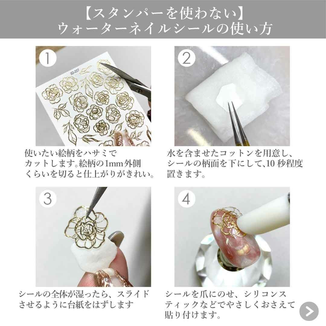 ウォーターネイルシール エンボスマット ホワイトレリーフ | BLAZE