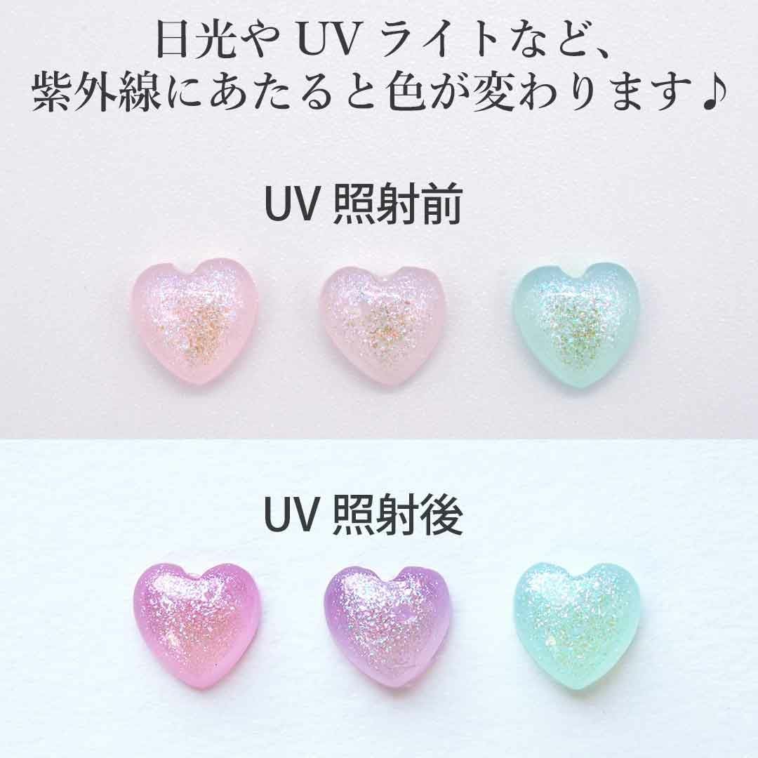UVチェンジ オーロラハート 約8.0×8.0mm 6個入りミックス | BLAZE