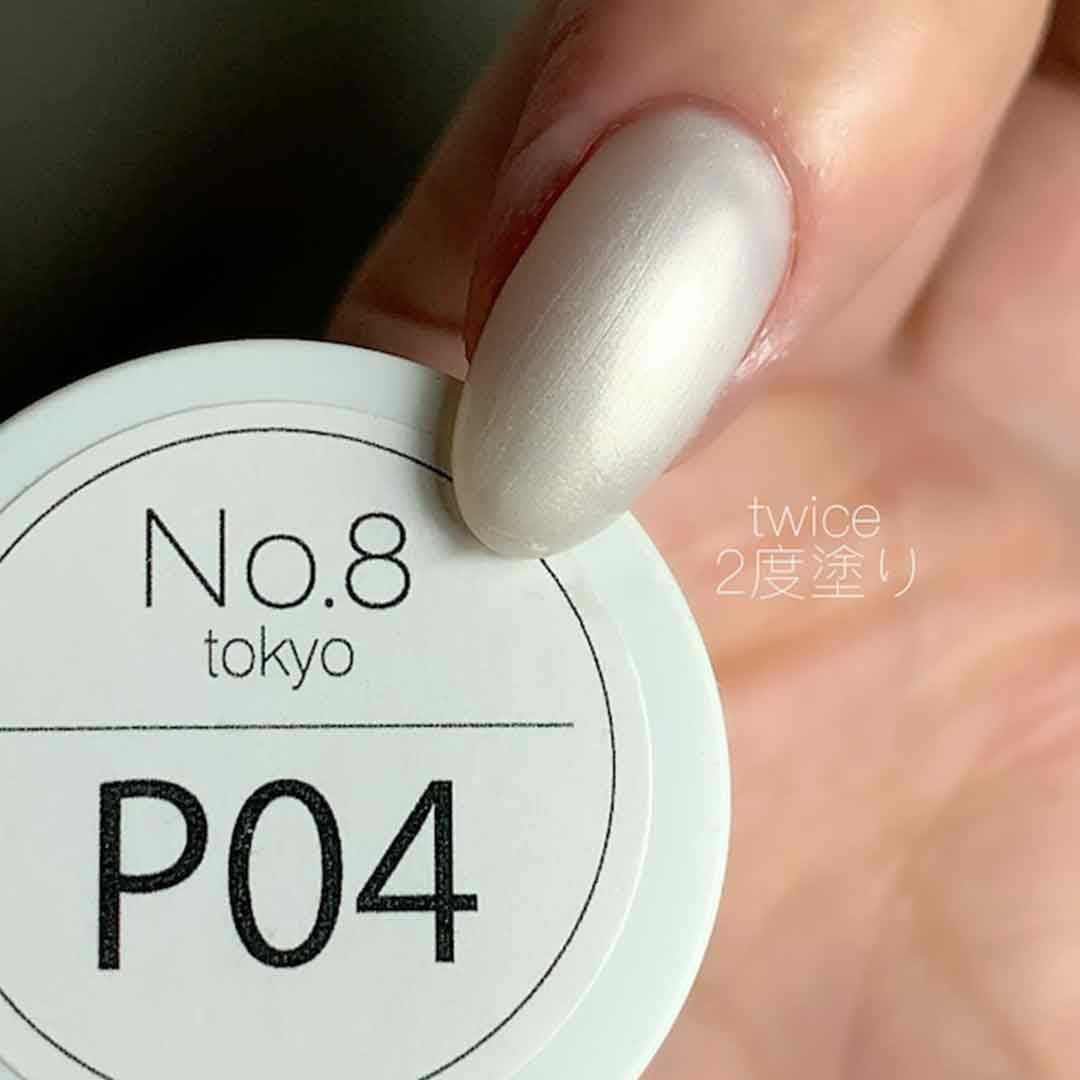 ▶︎ネイルパーツ/バッグ/ホワイト/P-41 在庫限り】P04 パールホワイト カラージェル No.8 | BLAZE【ブレイズ