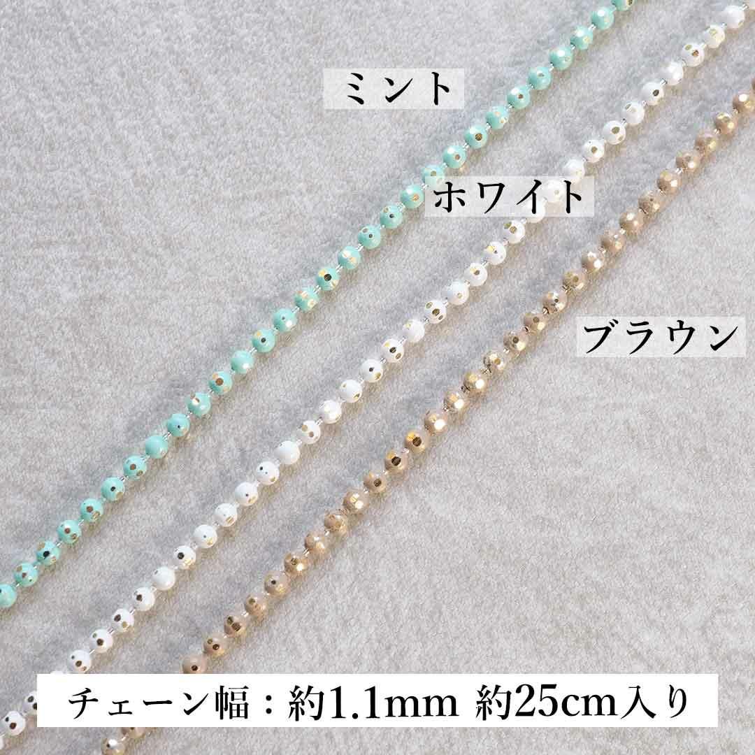 もとまちユニオン　ボールアンドチェーン　ベージュ　ダークグリーン　M 公式】 MOUSTACHE ボンサック型ボディバッグ ポリエステル BSC-4715