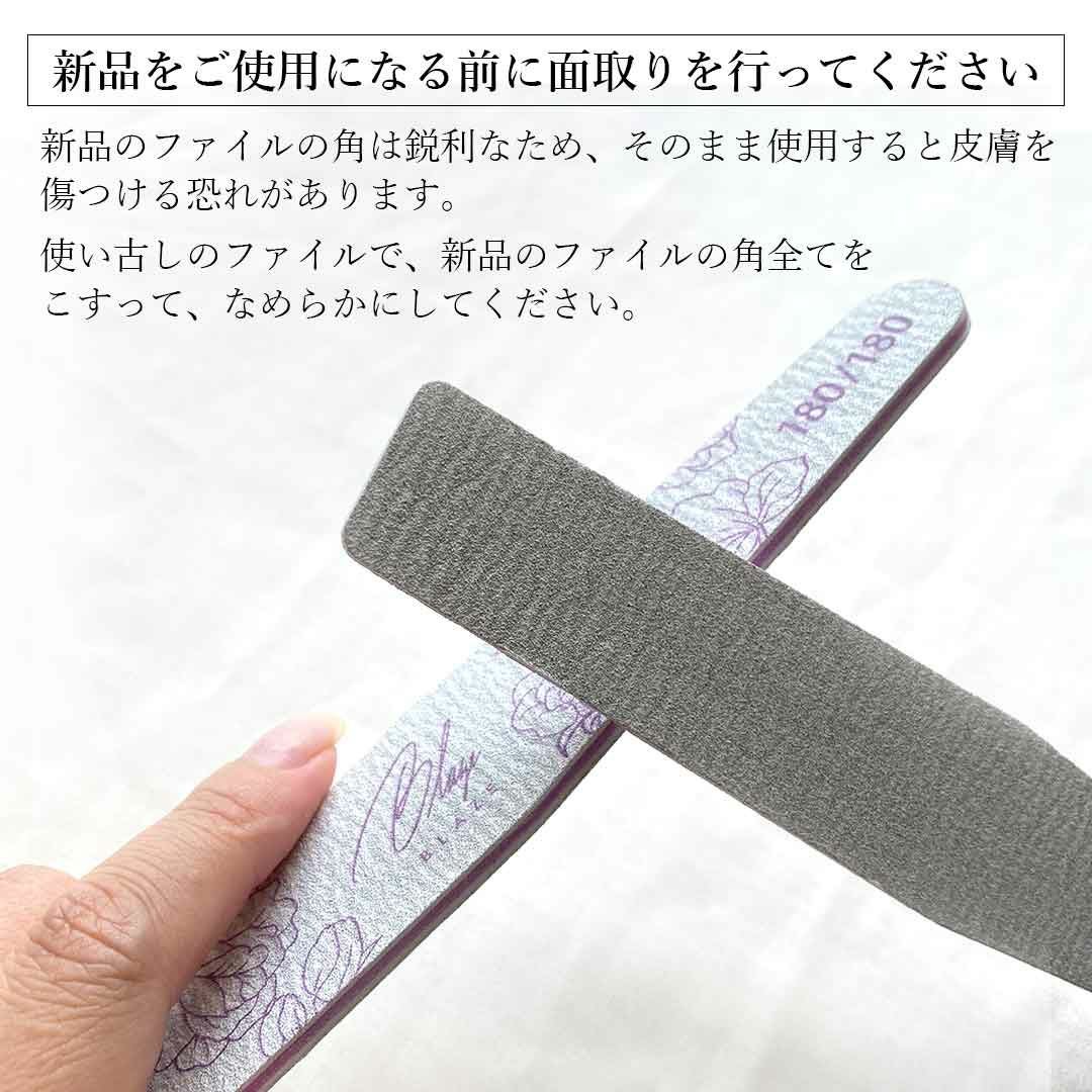ゼブラファイル ダイヤ型 100G/180G/240G | BLAZE【ブレイズ】 ネイル