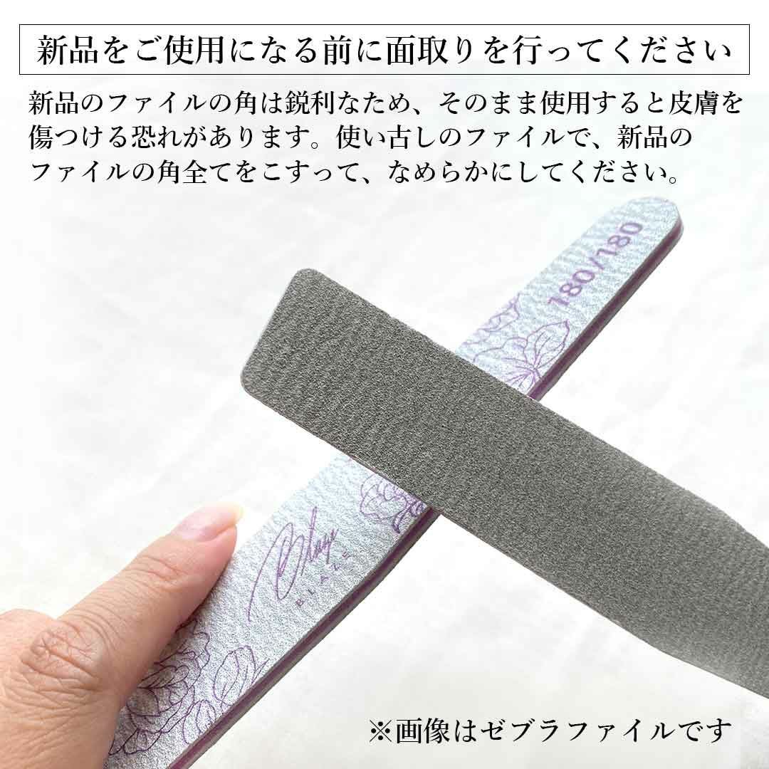 スポンジバッファー ダイヤ型 180G | BLAZE【ブレイズ】 ネイルパーツ