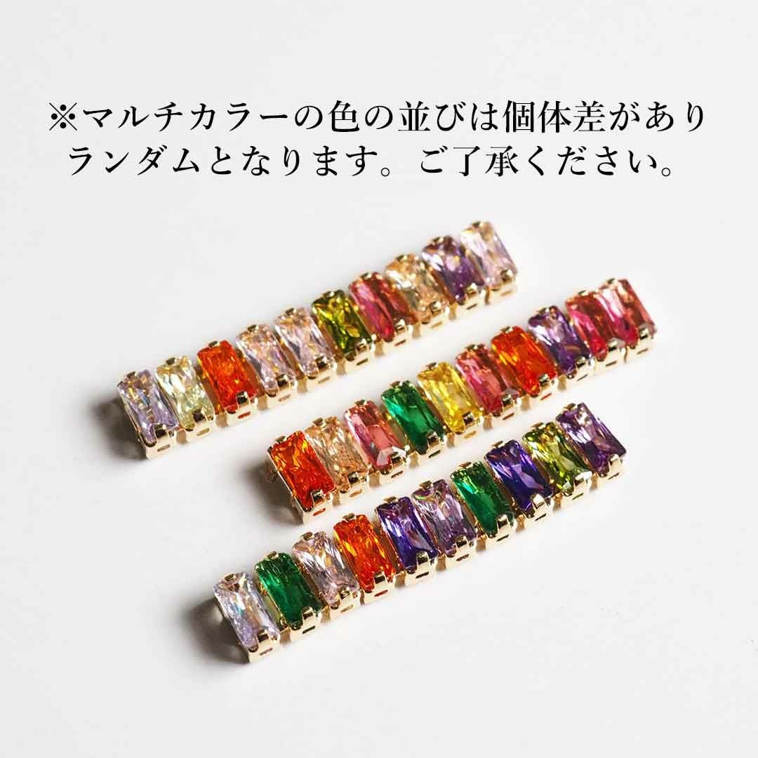 ラインストーンチェーン 約2cm チェーン幅約4.5mm BLAZE×make.N