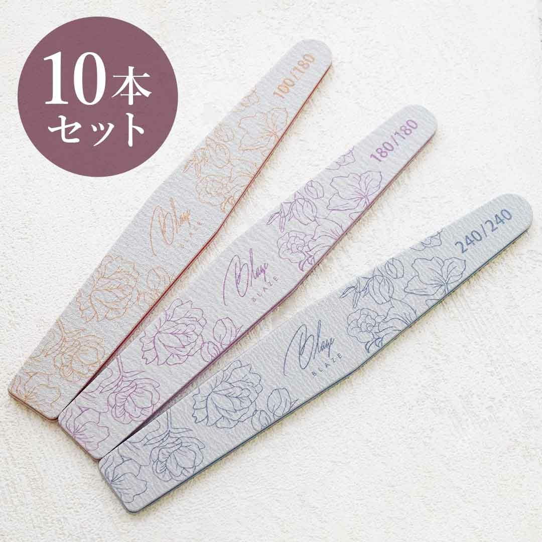 ゼブラファイル ハーフムーン型 10本セット 100G/180G/240G | BLAZE
