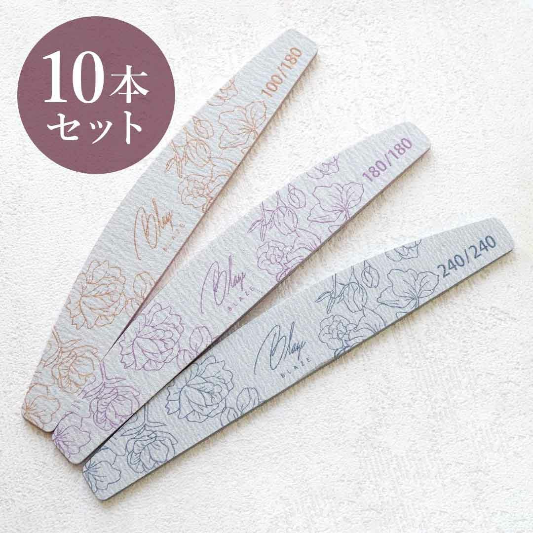 【さー★プロフ必読！！様・専用】ネイルデダンス フラット ブラシ 新品 パープル ゼブラファイル ハーフムーン型 10本セット 100G/180G/240G | BLAZE