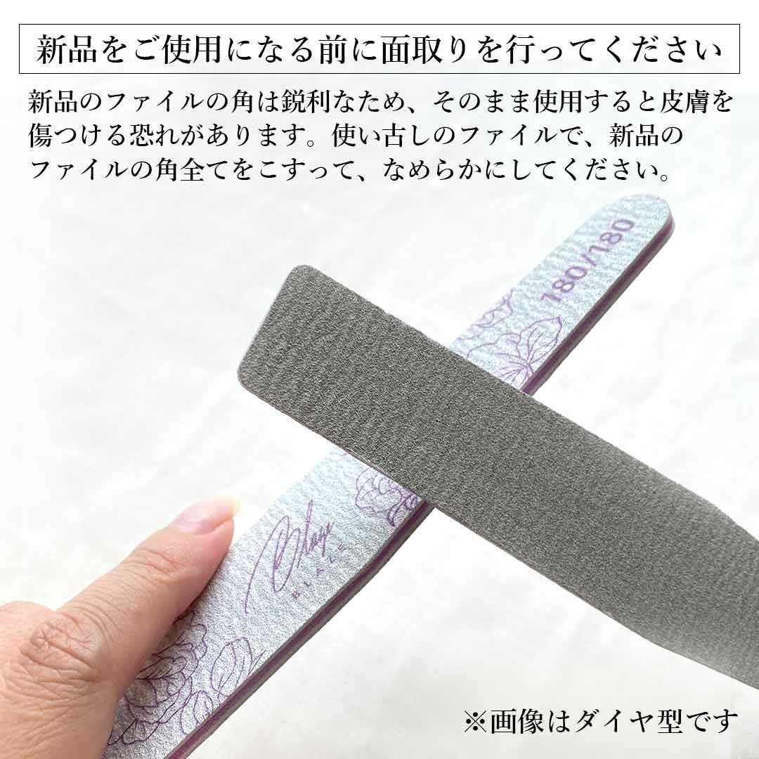 ゼブラファイル ハーフムーン型 10本セット 100G/180G/240G | BLAZE