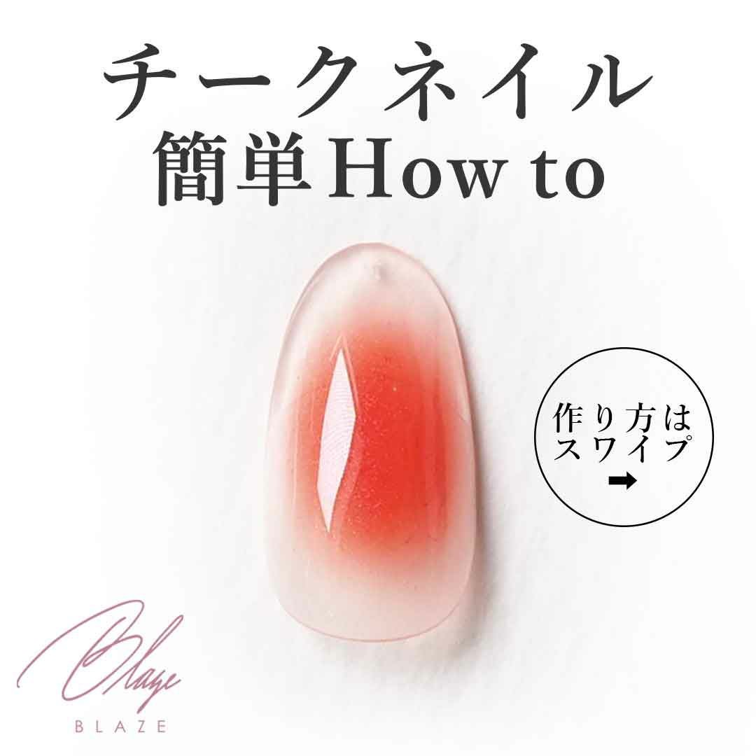 在庫限り】グラデーションパレット 9色入り | BLAZE【ブレイズ