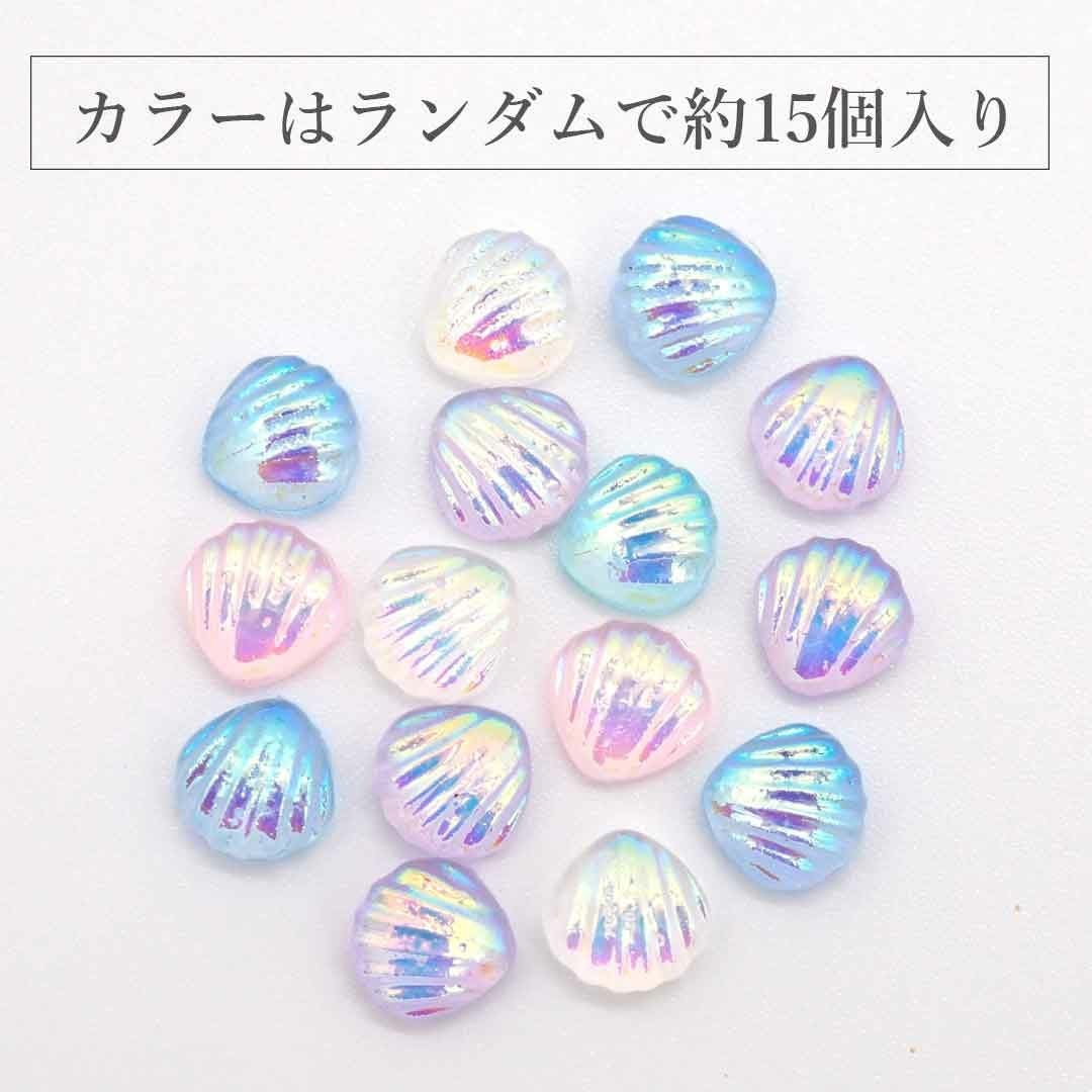 オーロラ パステル シェルミックス 約15個入り 約8.0×7.8mm | BLAZE