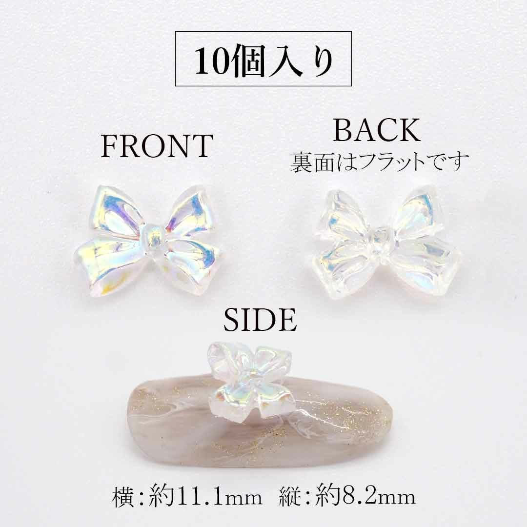 オーロラリボン 約11.1×8.2mm 10個入り | BLAZE【ブレイズ】 ネイル