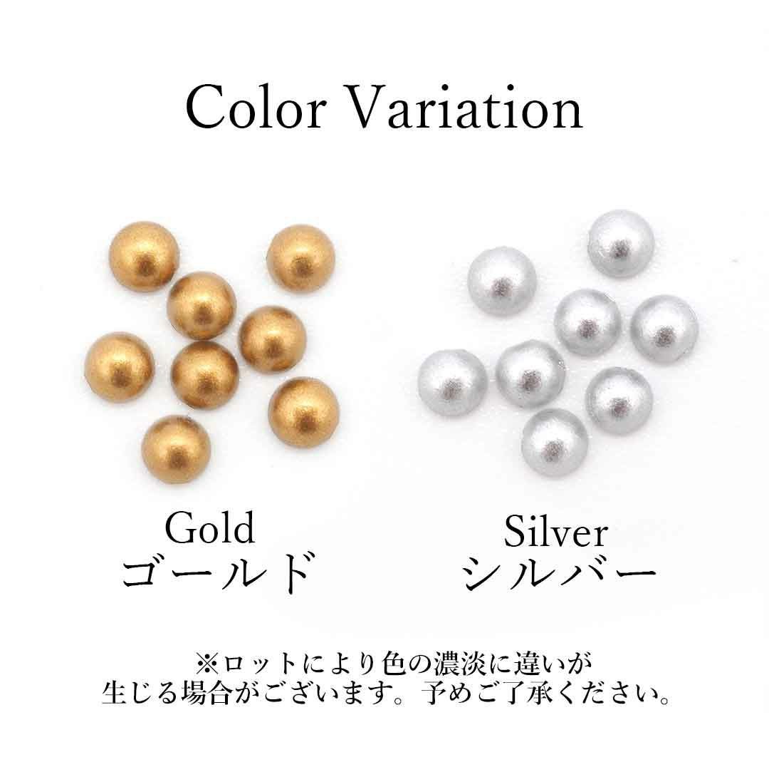 マットカラーパール 半球 約3.0×3.0mm 約25個入り | BLAZE【ブレイズ