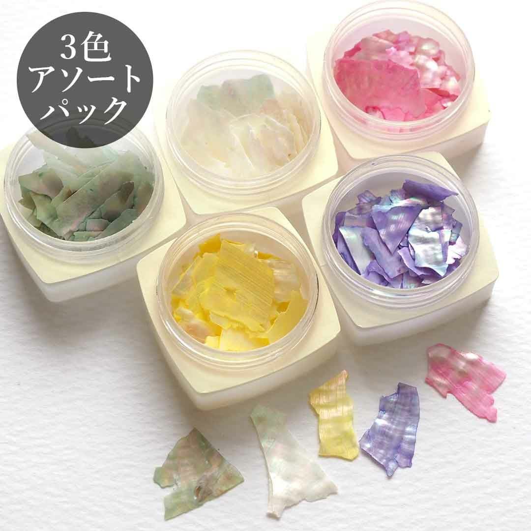 シェル | BLAZE【ブレイズ】 ネイルパーツ専門 オンラインショップ