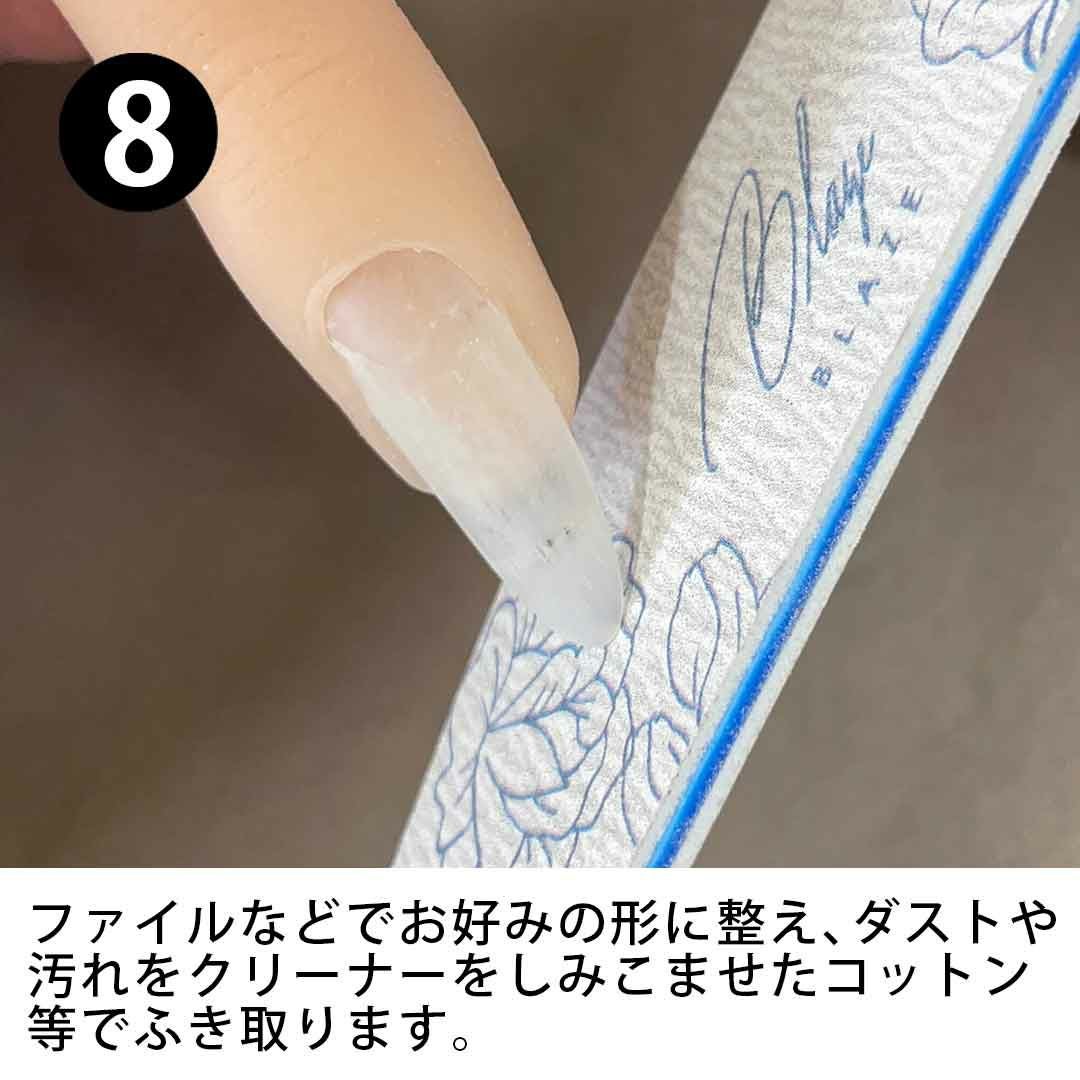 グラスファイバー(長さだし用） 約10束入り | BLAZE【ブレイズ