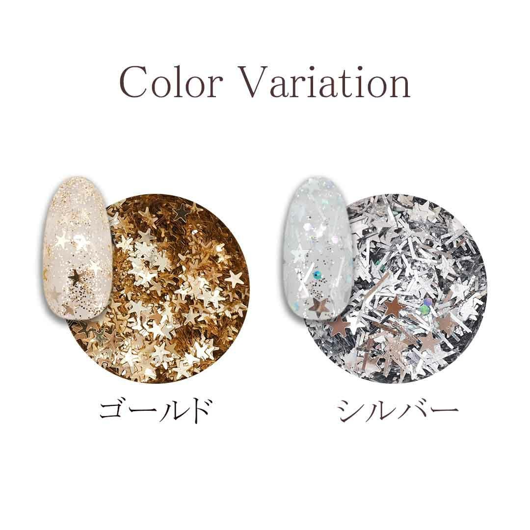 星ミックスホログラム 約1.5g入り | BLAZE【ブレイズ】 ネイルパーツ