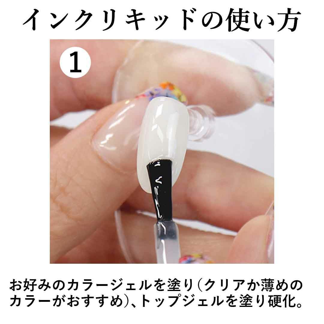 4月9日9時～一部再販】インクリキッドくすみカラー | BLAZE【ブレイズ