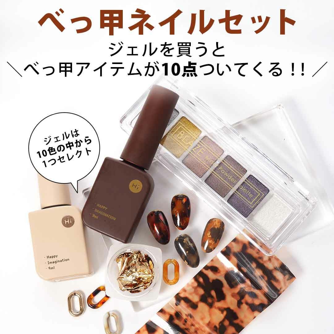 ミラーパウダー | BLAZE【ブレイズ】 ネイルパーツ専門 オンラインショップ