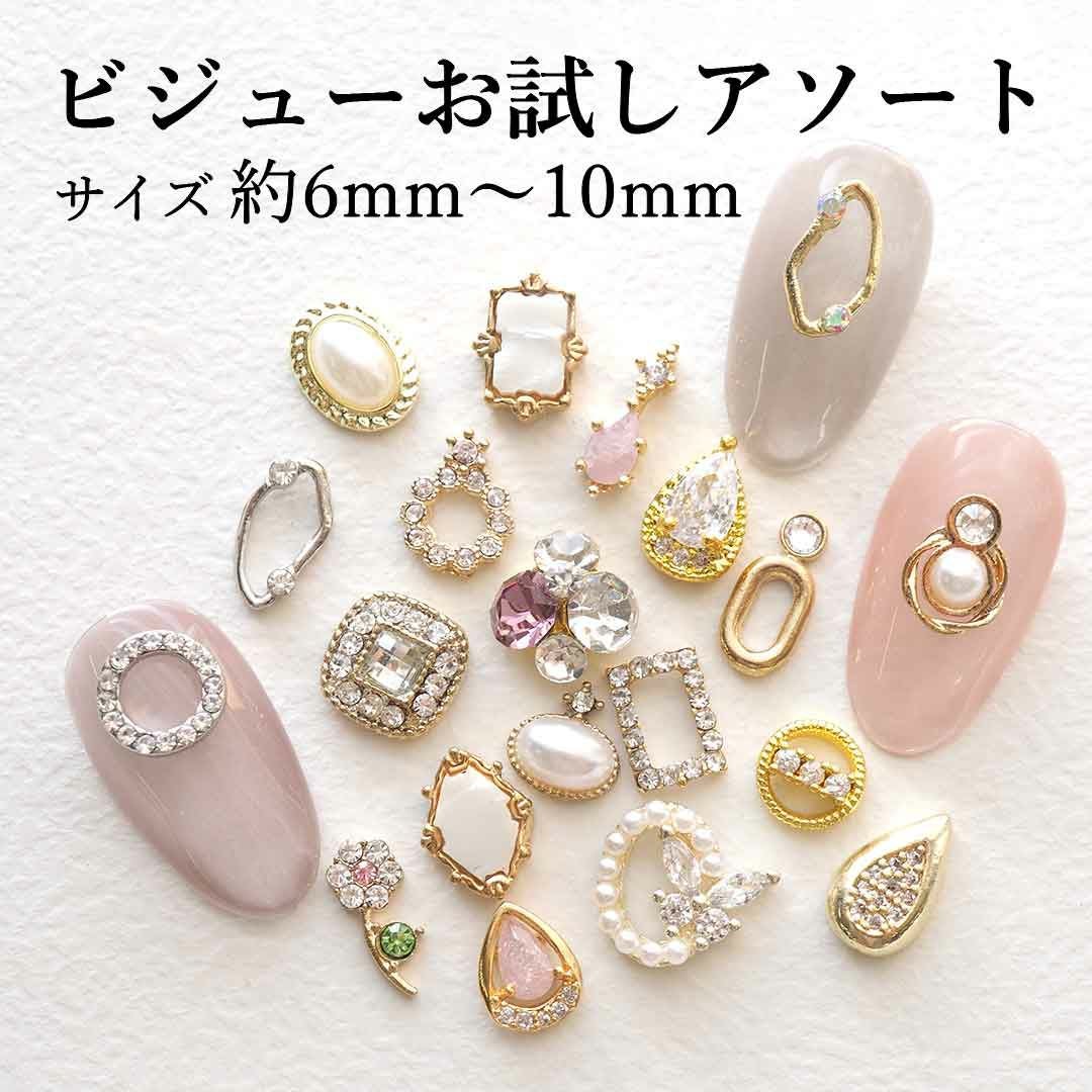 商品一覧 | BLAZE【ブレイズ】 ネイルパーツ専門 オンラインショップ