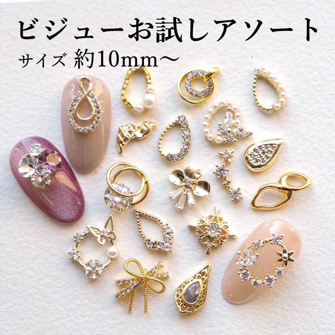 ネイル用品専門オンライン通販店BLAZE【ブレイズ】ジェルネイルも豊富