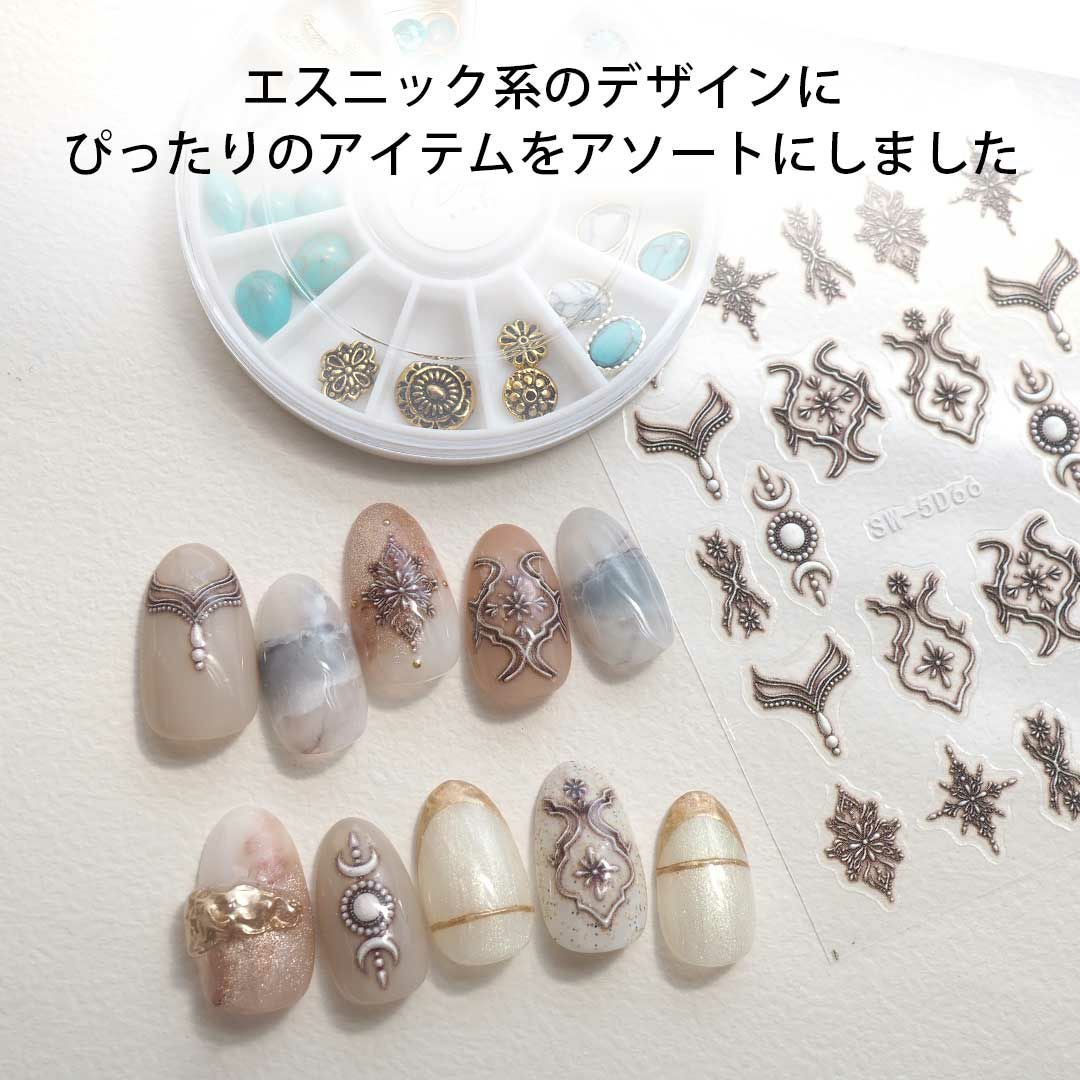 ターコイズ系エスニックアソート | BLAZE【ブレイズ】 ネイルパーツ