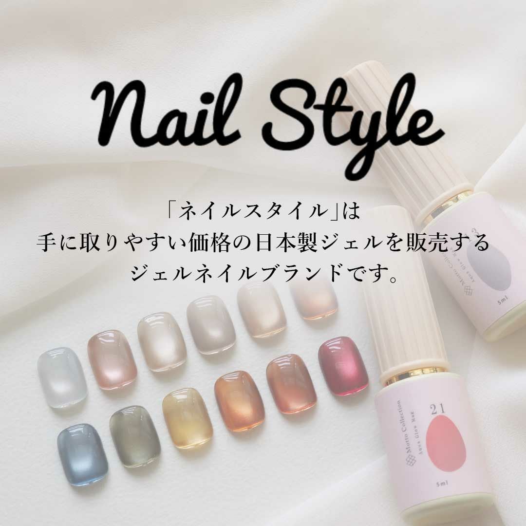 Aqua Glow Mag 1-9 アクアグロウマグネットジェル 4ミクロン カラー