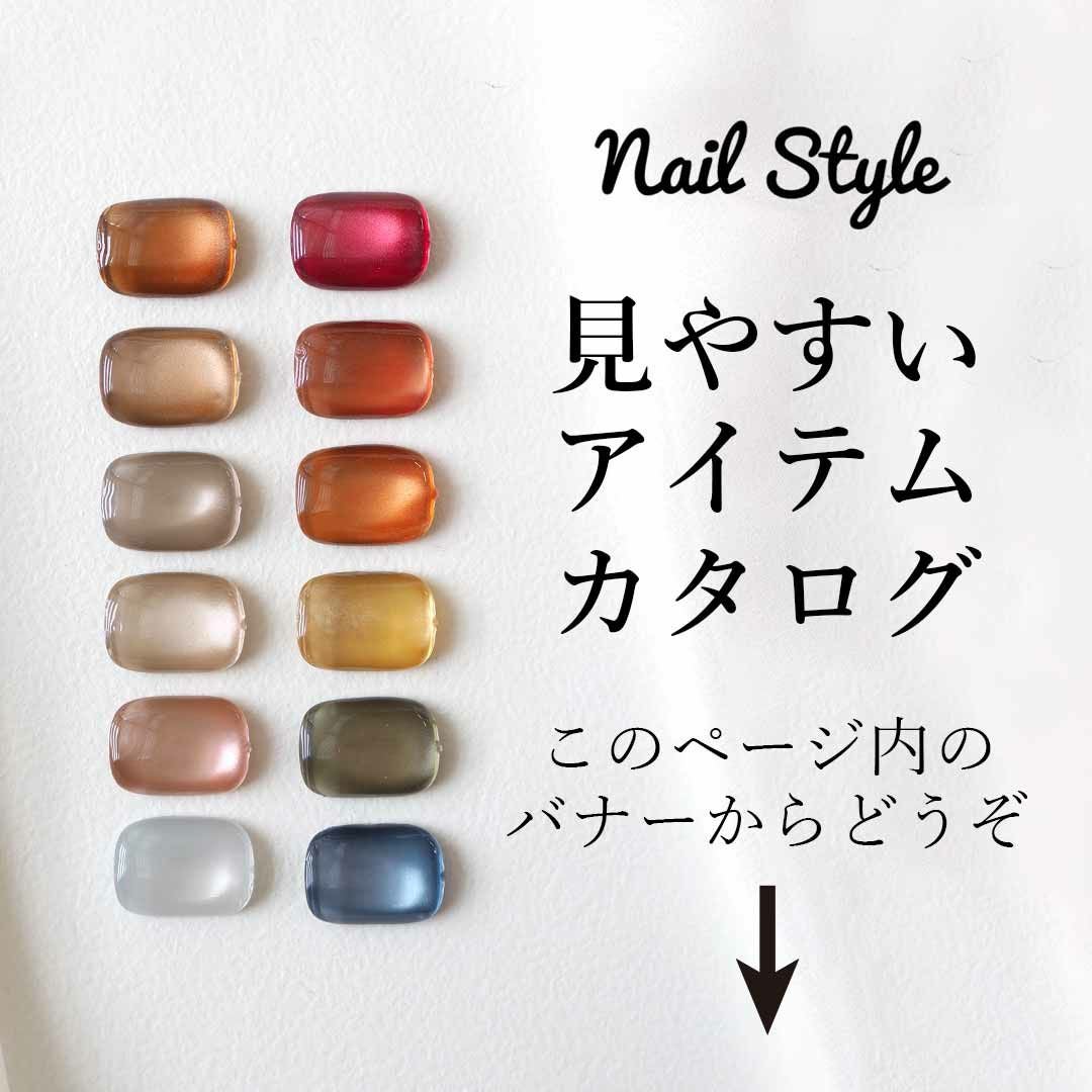 Aqua Glow Mag 1-9 アクアグロウマグネットジェル 4ミクロン カラー