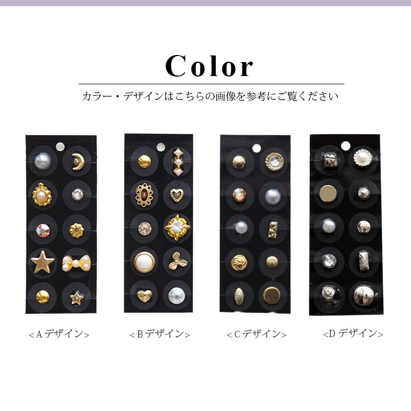 耳つぼジュエリー 日本製 金粒 10粒入り | BLAZE【ブレイズ】 ネイル