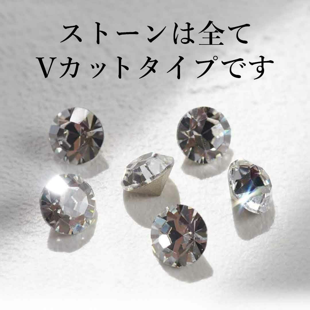 スワロフスキーVカット アソートセット カラフル | BLAZE【ブレイズ