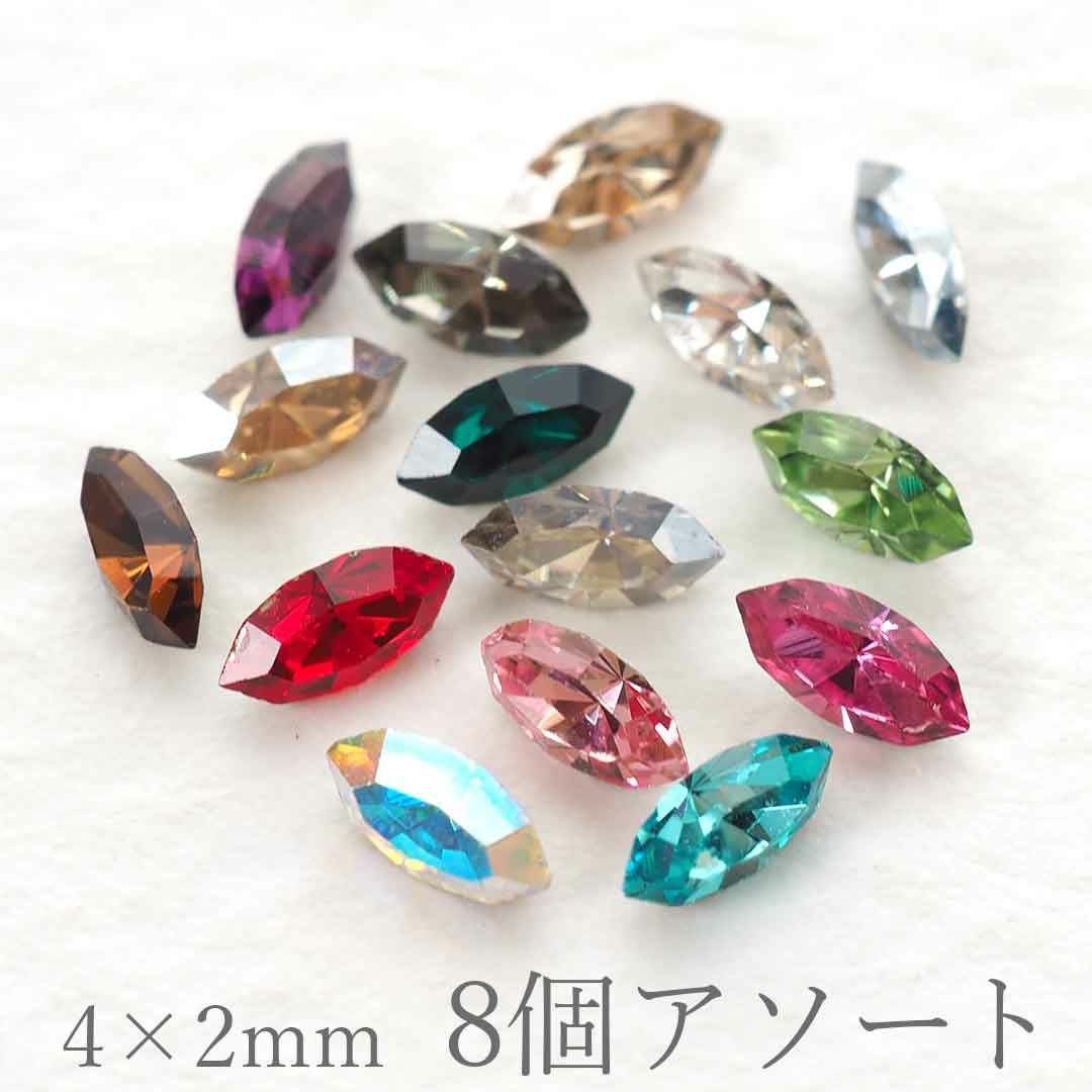 ネイル パーツ スワロフスキー ダイヤモンドカット Vカット セット販売 ネイル ジュエリー ビジュー パーツ クリスタル Vカット ストーン 130