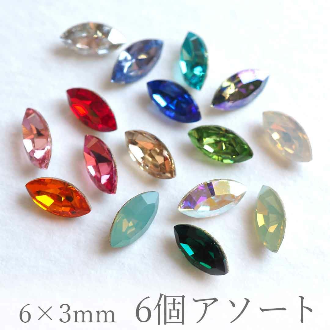 スワロフスキーVカットアソートセット ナベットリーフ #4228 6×3mm 6個