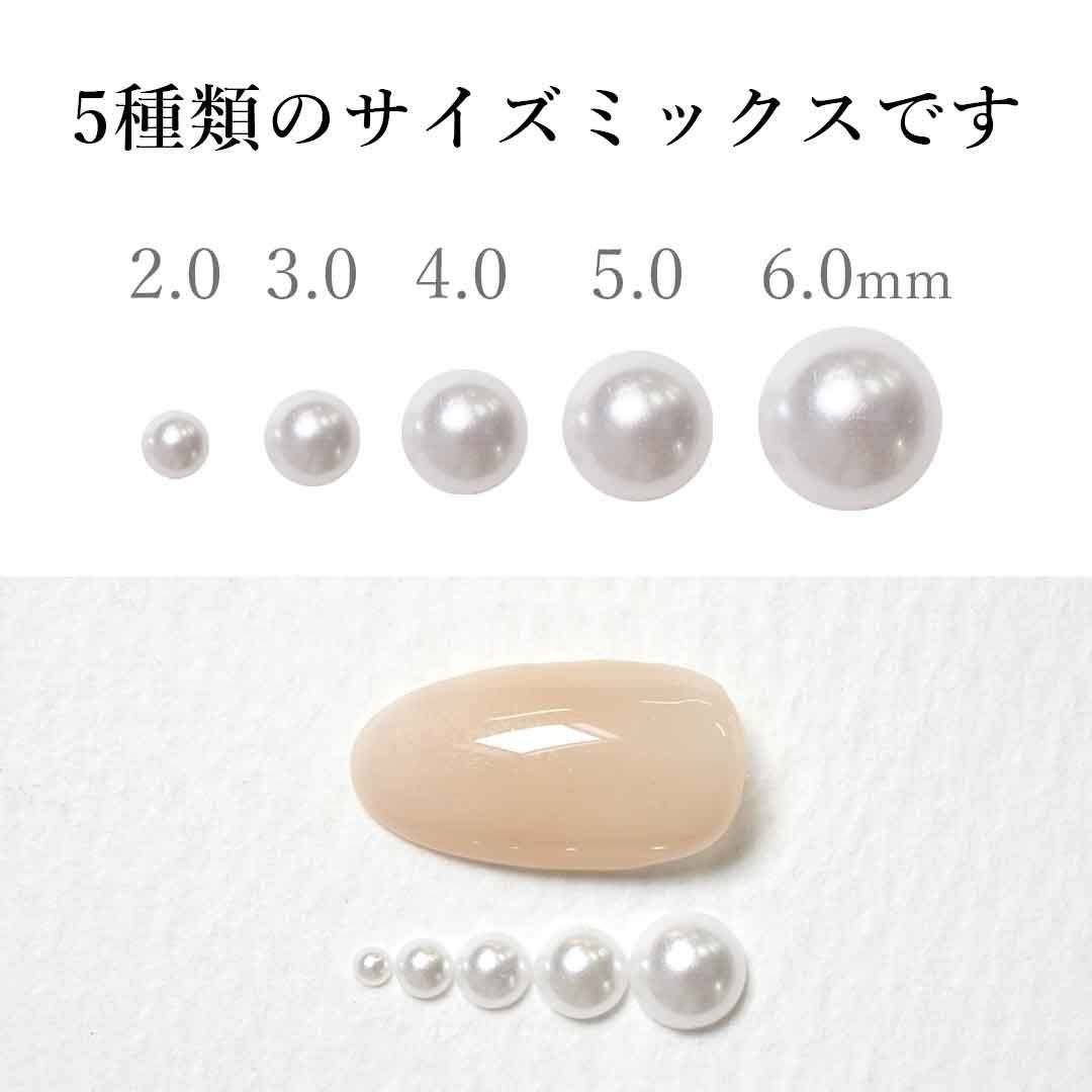 半球パールミックス 約2.0mm～6.0mm 約32個入り | BLAZE【ブレイズ
