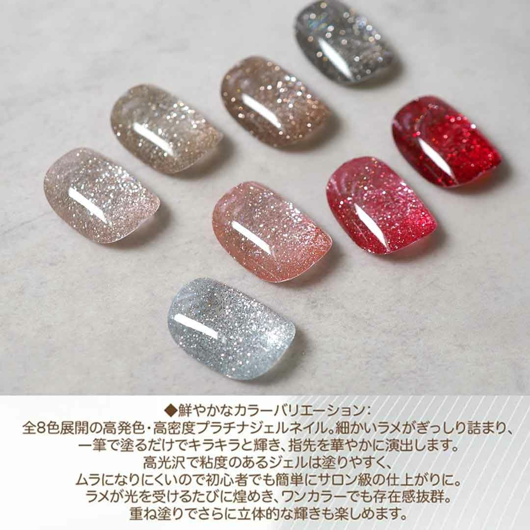 Crystal Cut Flash Gel クリスタルカットフラッシュジェル カラー