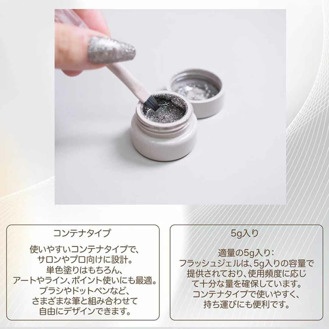 Crystal Cut Flash Gel クリスタルカットフラッシュジェル カラー