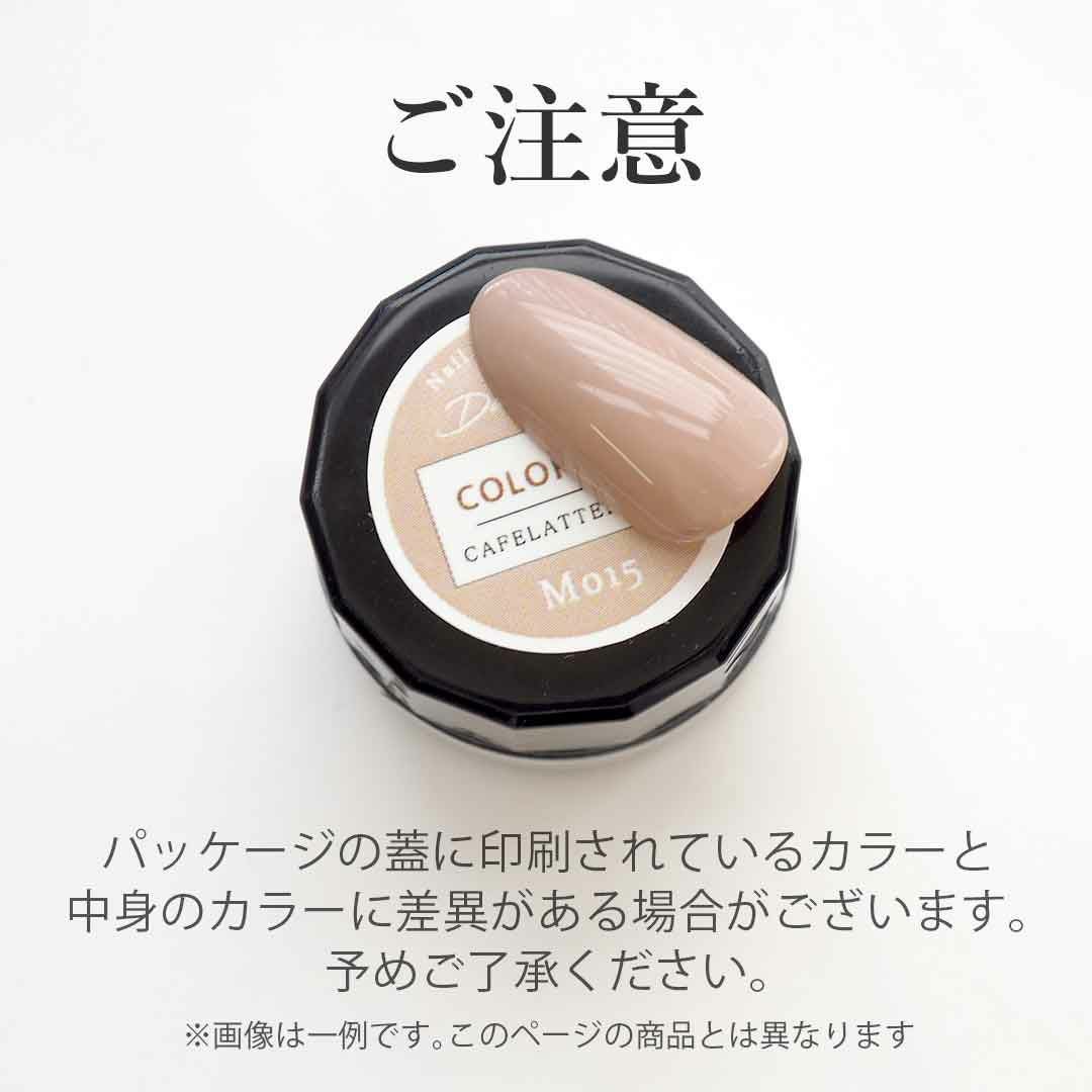 M001 マットホワイト カラージェル NAILREPUBLIC | BLAZE【ブレイズ