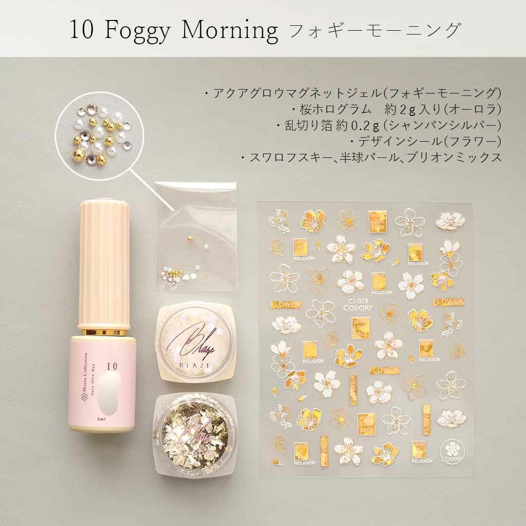 桜アソート マグネットジェル＆ホログラム＆シール＆箔