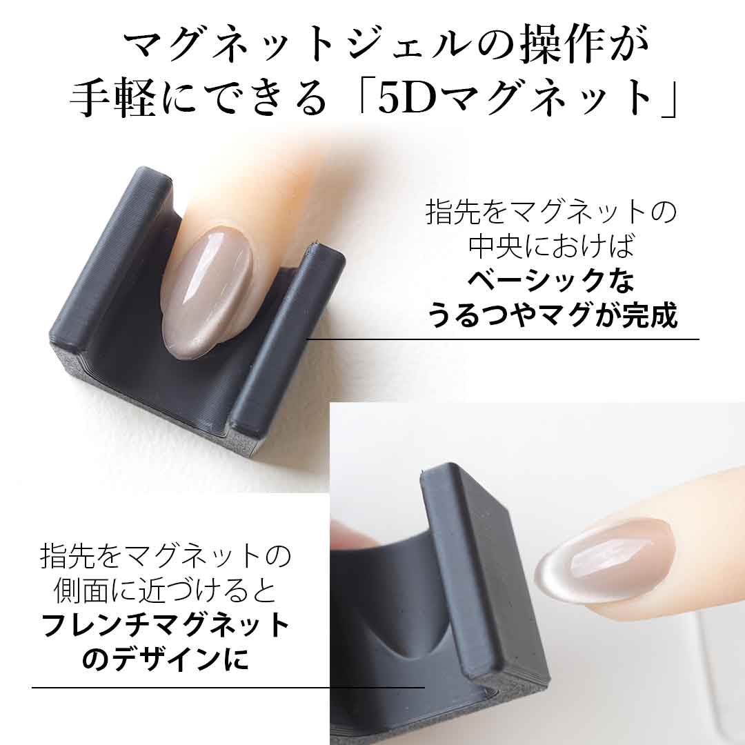 6月24日(水)発売】5Dマグネット 磁石 | BLAZE【ブレイズ】 ネイル