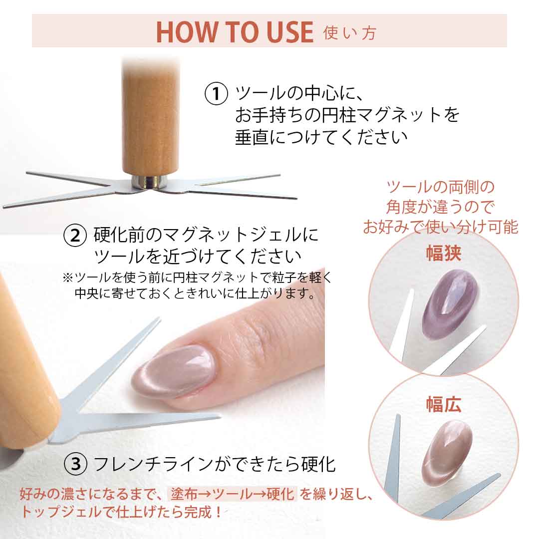 6月24日(水)発売】フレンチマグネット用プレート 磁石 | BLAZE