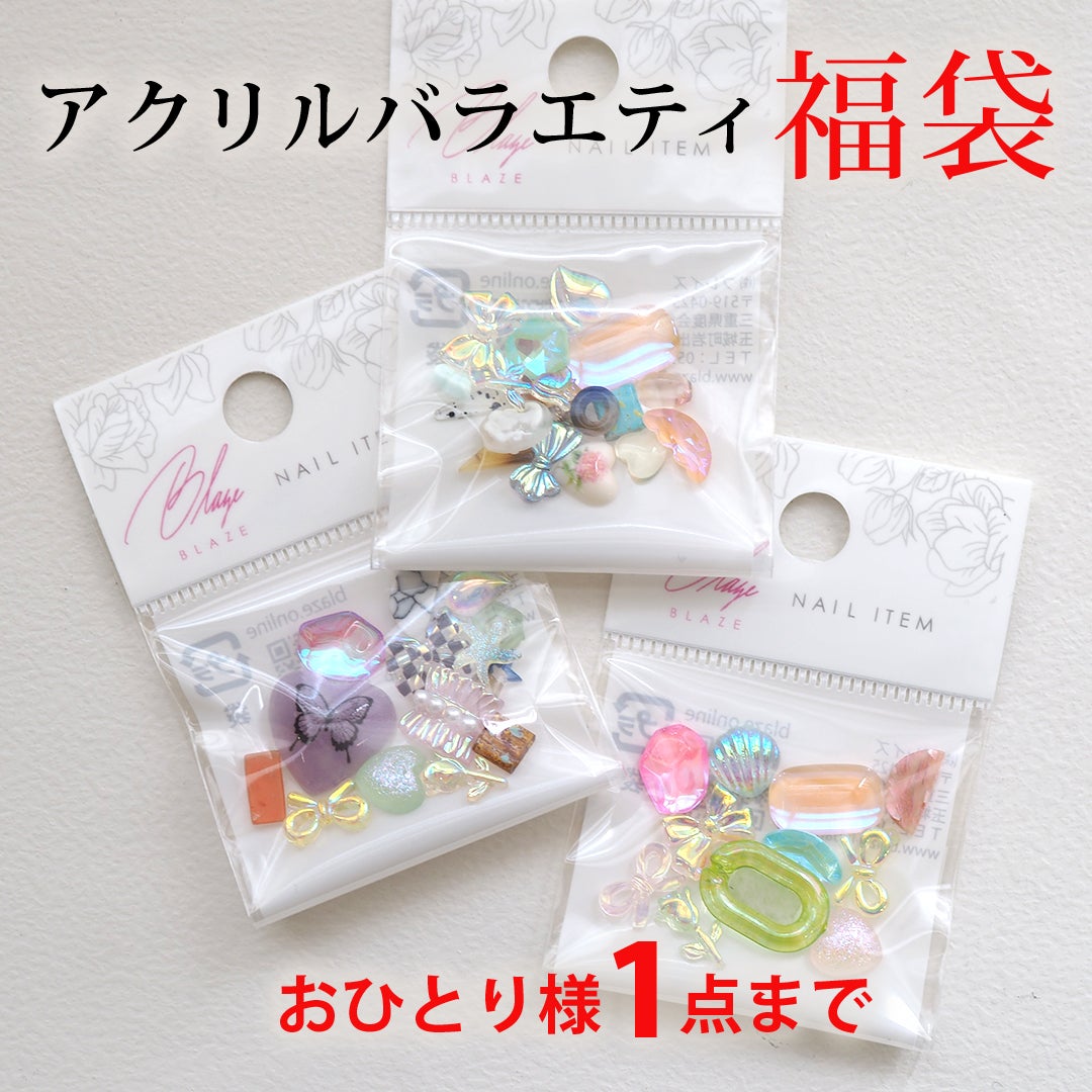 ネイル用品専門オンライン通販店BLAZE【ブレイズ】ジェルネイルも豊富