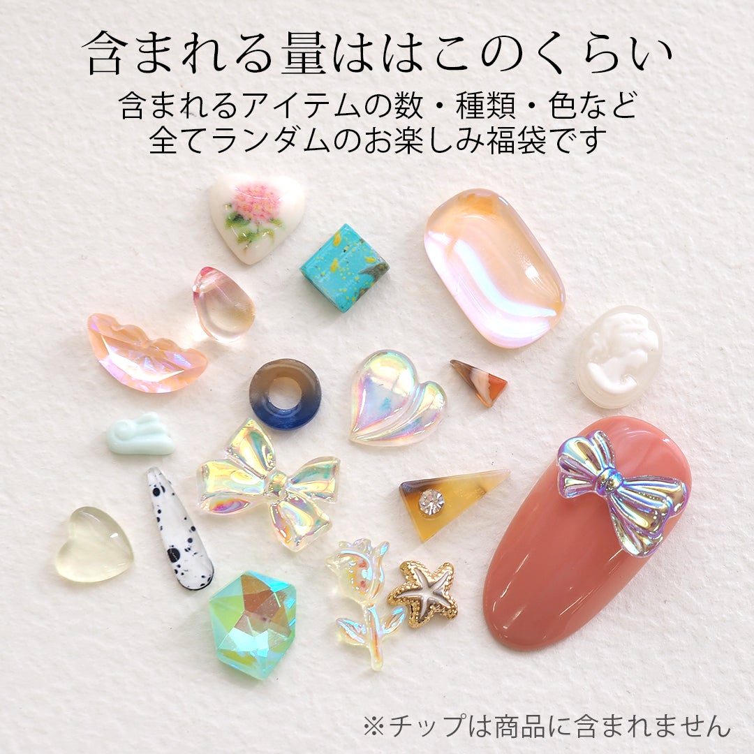 6月3日(水)発売】バラエティアクリルパーツ福袋 【おひとり様1個まで