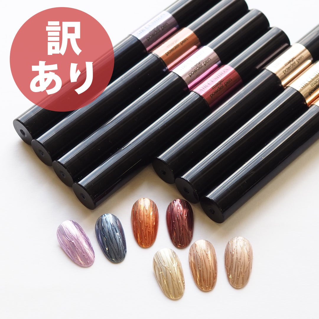 7月22日(水)発売】【訳あり】スティックミラーパウダー メタリック